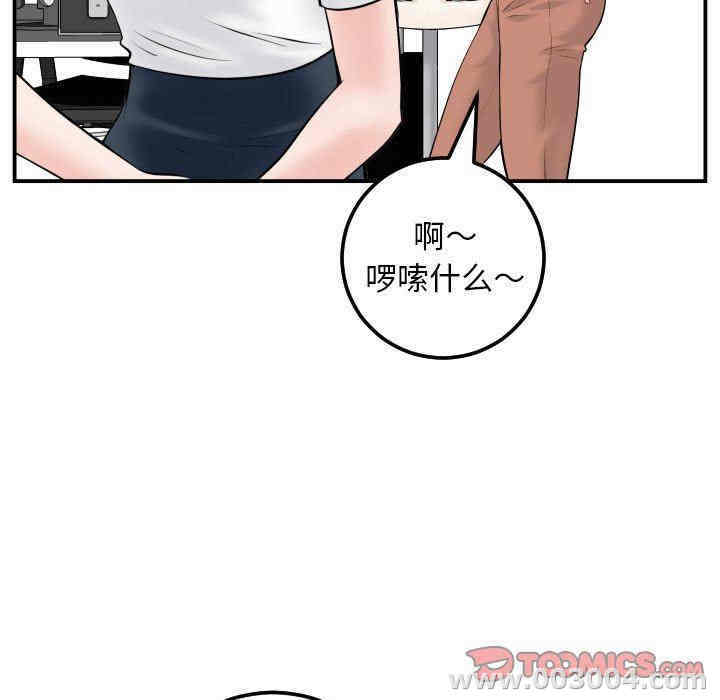 韩国漫画与学姐的那些事韩漫_与学姐的那些事-第35话在线免费阅读-韩国漫画-第15张图片