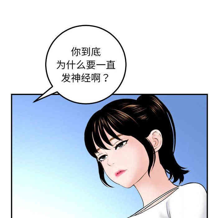 韩国漫画与学姐的那些事韩漫_与学姐的那些事-第35话在线免费阅读-韩国漫画-第20张图片