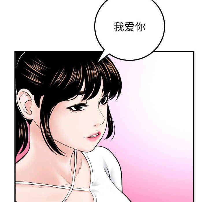 韩国漫画与学姐的那些事韩漫_与学姐的那些事-第35话在线免费阅读-韩国漫画-第24张图片