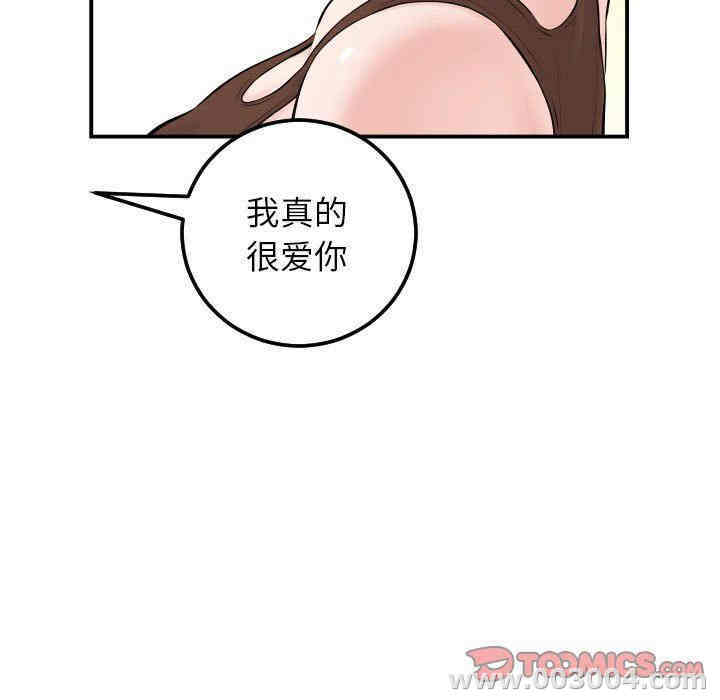 韩国漫画与学姐的那些事韩漫_与学姐的那些事-第35话在线免费阅读-韩国漫画-第27张图片