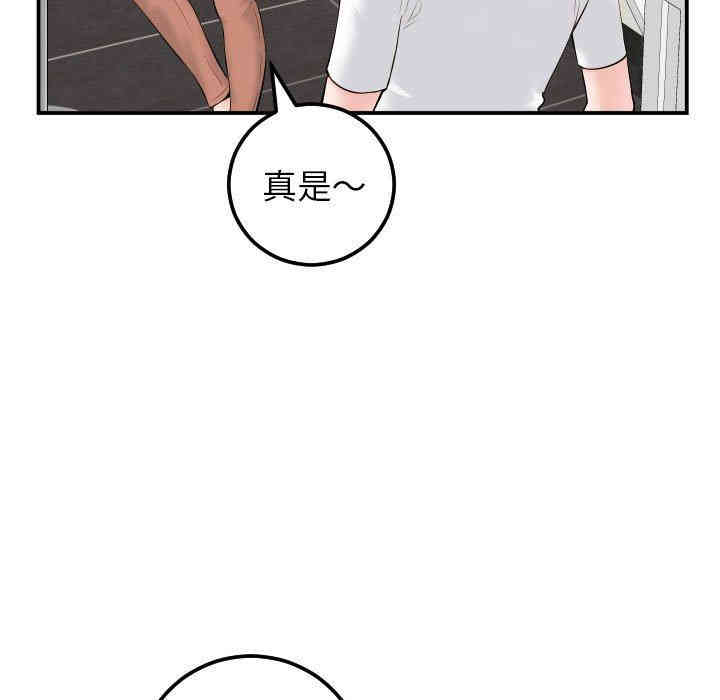 韩国漫画与学姐的那些事韩漫_与学姐的那些事-第35话在线免费阅读-韩国漫画-第29张图片