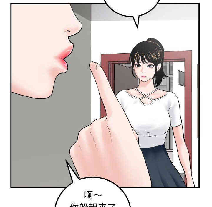 韩国漫画与学姐的那些事韩漫_与学姐的那些事-第35话在线免费阅读-韩国漫画-第32张图片