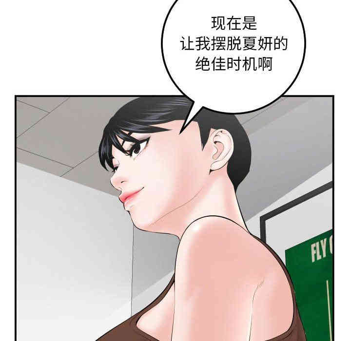 韩国漫画与学姐的那些事韩漫_与学姐的那些事-第35话在线免费阅读-韩国漫画-第34张图片
