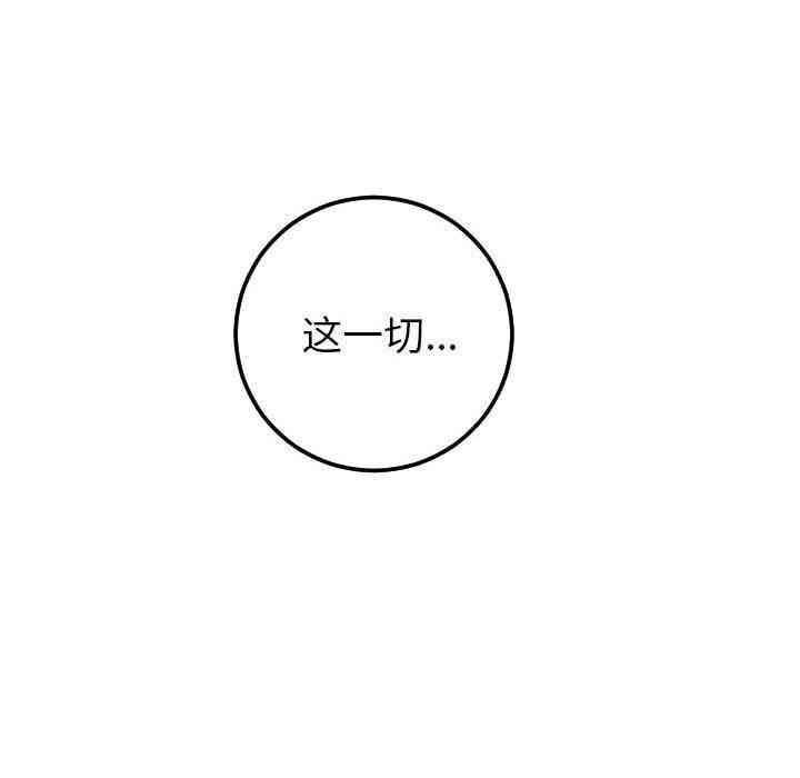 韩国漫画与学姐的那些事韩漫_与学姐的那些事-第35话在线免费阅读-韩国漫画-第38张图片