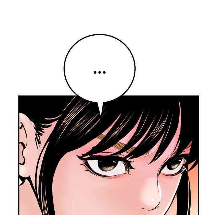 韩国漫画与学姐的那些事韩漫_与学姐的那些事-第35话在线免费阅读-韩国漫画-第43张图片