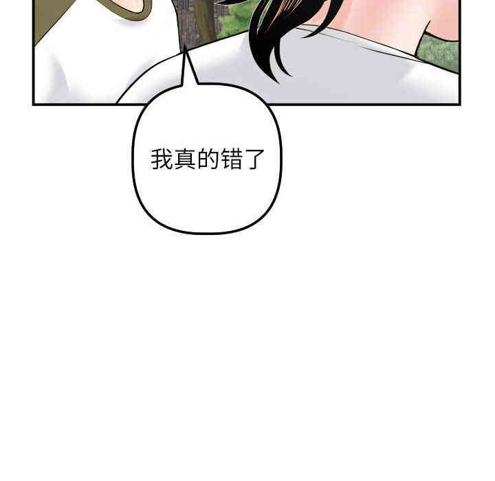 韩国漫画与学姐的那些事韩漫_与学姐的那些事-第35话在线免费阅读-韩国漫画-第53张图片