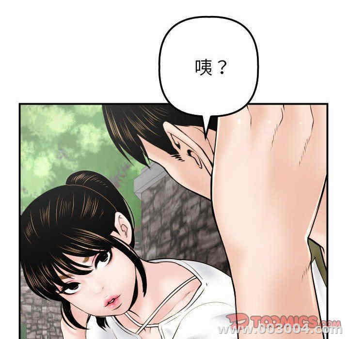 韩国漫画与学姐的那些事韩漫_与学姐的那些事-第35话在线免费阅读-韩国漫画-第63张图片