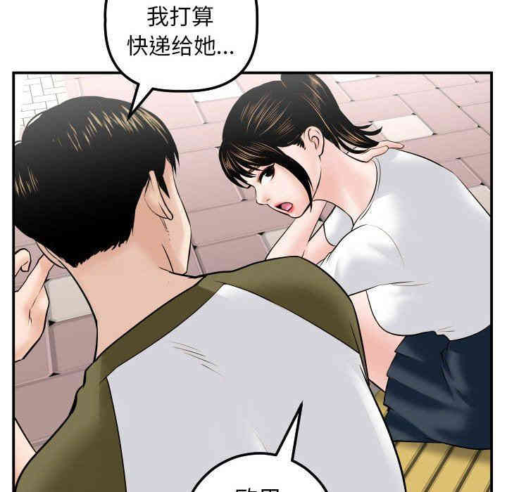 韩国漫画与学姐的那些事韩漫_与学姐的那些事-第35话在线免费阅读-韩国漫画-第65张图片