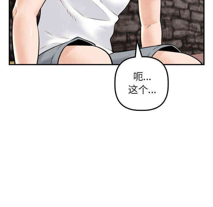 韩国漫画与学姐的那些事韩漫_与学姐的那些事-第35话在线免费阅读-韩国漫画-第68张图片