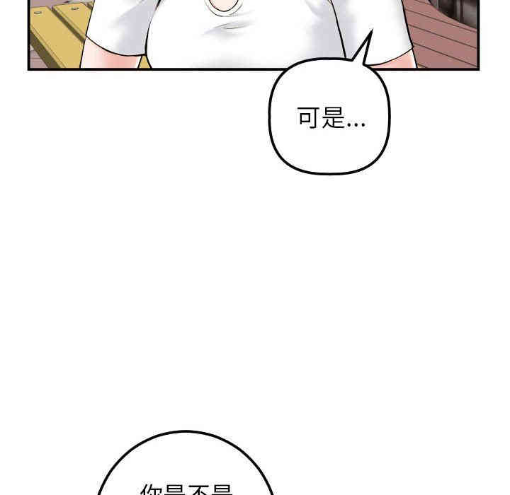 韩国漫画与学姐的那些事韩漫_与学姐的那些事-第35话在线免费阅读-韩国漫画-第74张图片