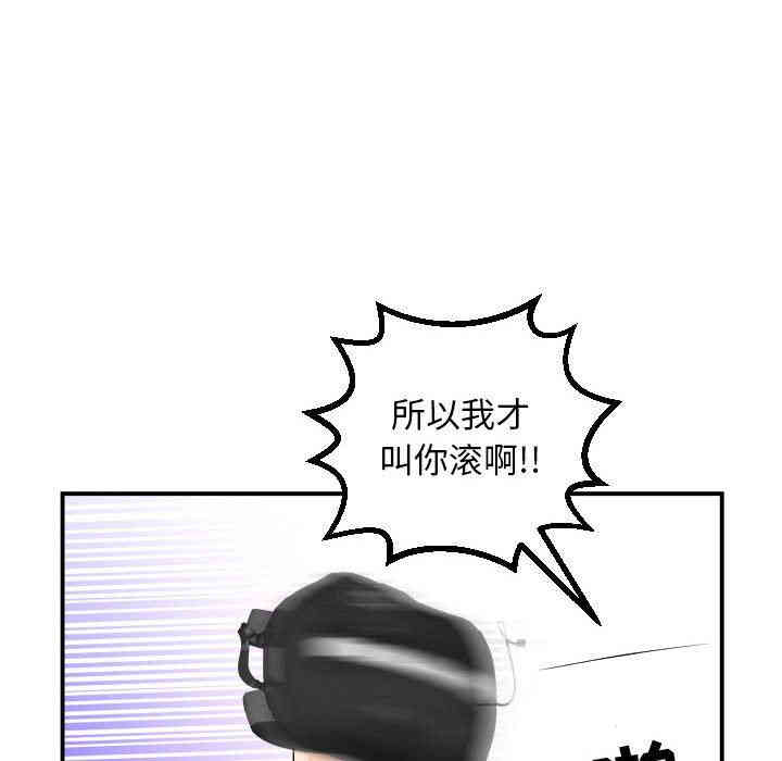 韩国漫画与学姐的那些事韩漫_与学姐的那些事-第35话在线免费阅读-韩国漫画-第84张图片