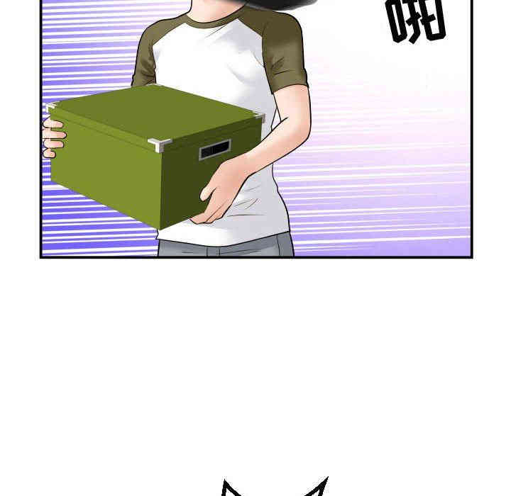 韩国漫画与学姐的那些事韩漫_与学姐的那些事-第35话在线免费阅读-韩国漫画-第85张图片