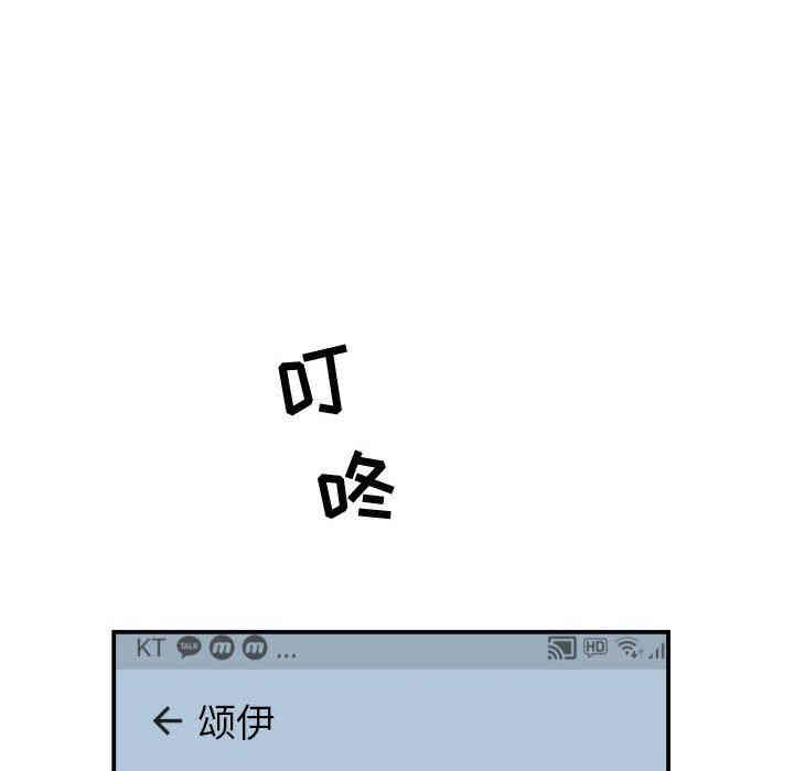 韩国漫画与学姐的那些事韩漫_与学姐的那些事-第35话在线免费阅读-韩国漫画-第90张图片