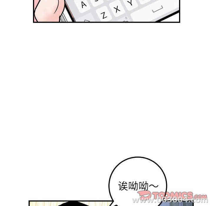 韩国漫画与学姐的那些事韩漫_与学姐的那些事-第35话在线免费阅读-韩国漫画-第93张图片
