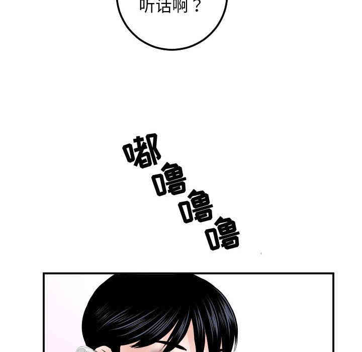 韩国漫画与学姐的那些事韩漫_与学姐的那些事-第35话在线免费阅读-韩国漫画-第95张图片