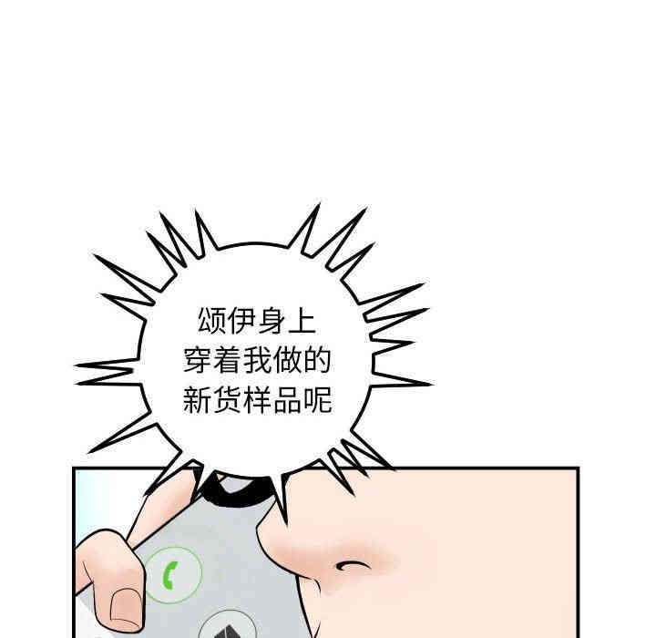 韩国漫画与学姐的那些事韩漫_与学姐的那些事-第35话在线免费阅读-韩国漫画-第97张图片