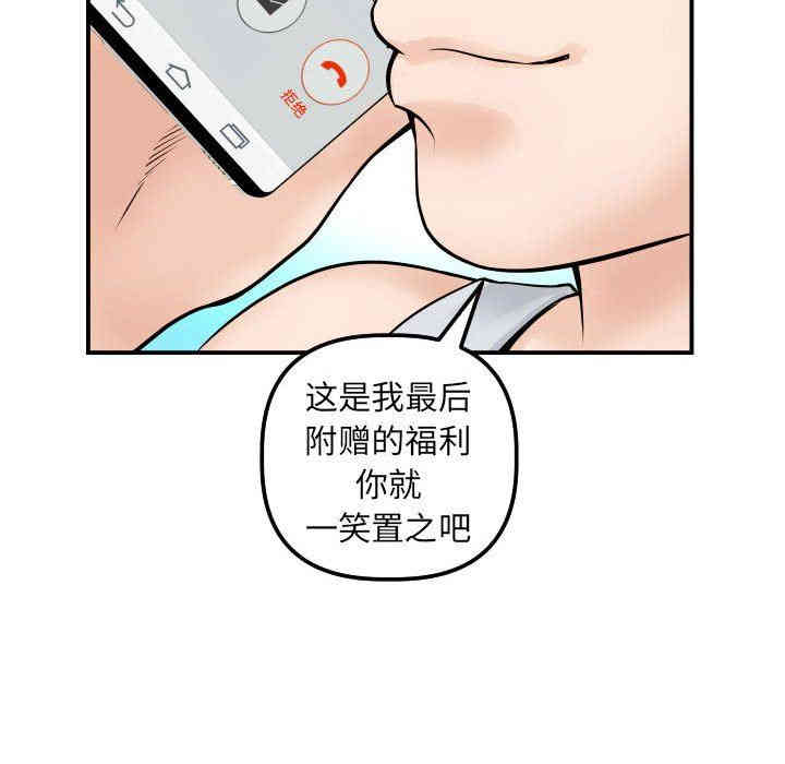 韩国漫画与学姐的那些事韩漫_与学姐的那些事-第35话在线免费阅读-韩国漫画-第98张图片