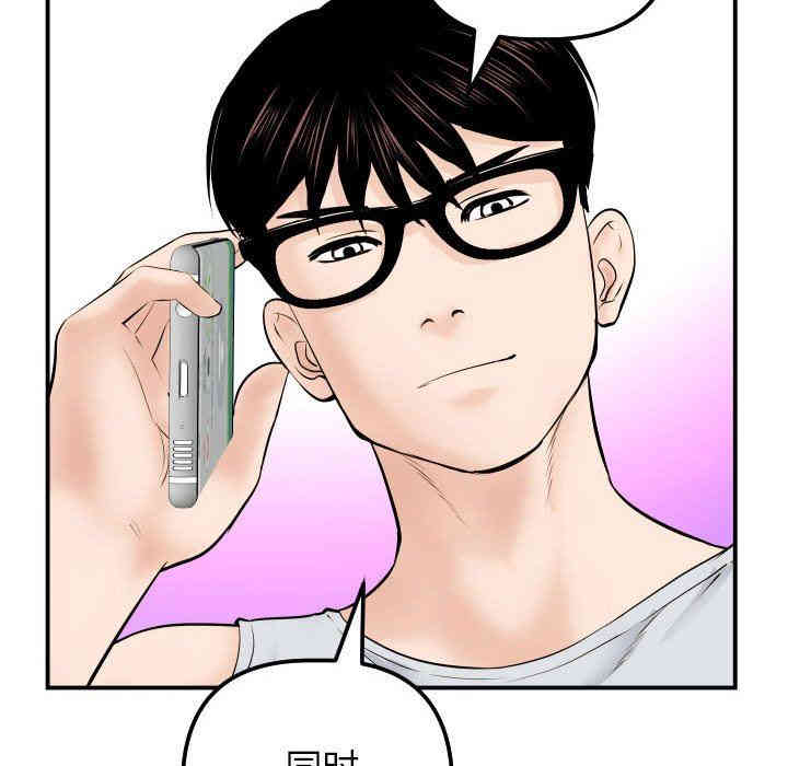 韩国漫画与学姐的那些事韩漫_与学姐的那些事-第35话在线免费阅读-韩国漫画-第103张图片
