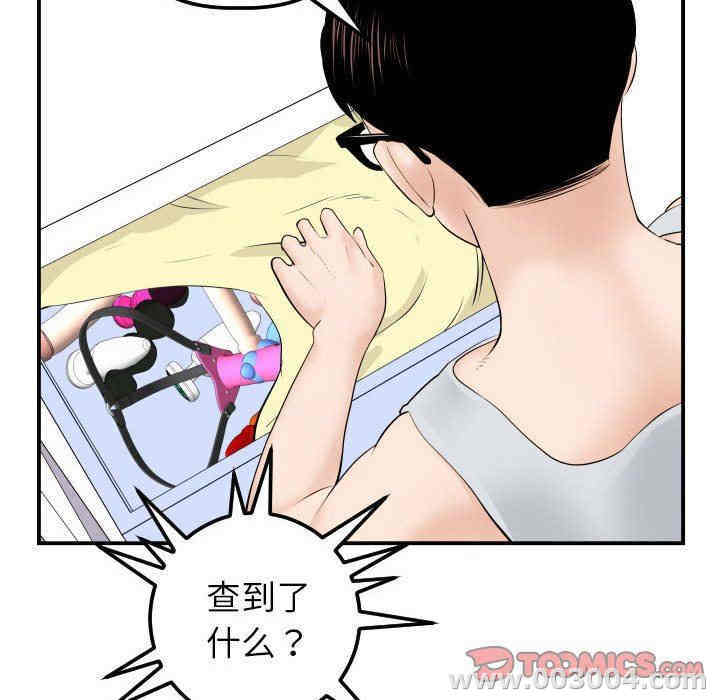 韩国漫画与学姐的那些事韩漫_与学姐的那些事-第35话在线免费阅读-韩国漫画-第105张图片