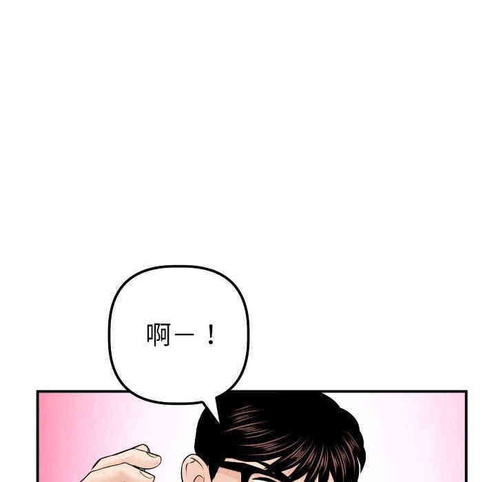 韩国漫画与学姐的那些事韩漫_与学姐的那些事-第35话在线免费阅读-韩国漫画-第112张图片
