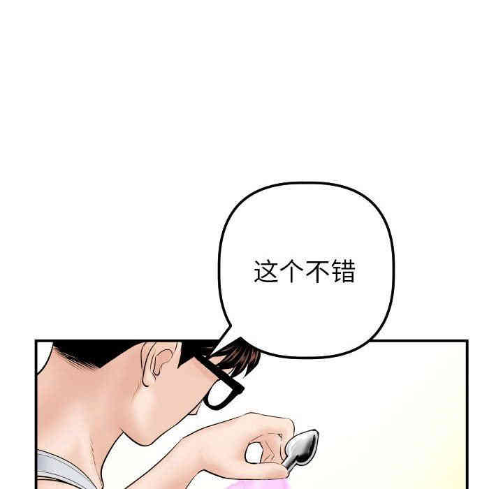韩国漫画与学姐的那些事韩漫_与学姐的那些事-第35话在线免费阅读-韩国漫画-第114张图片