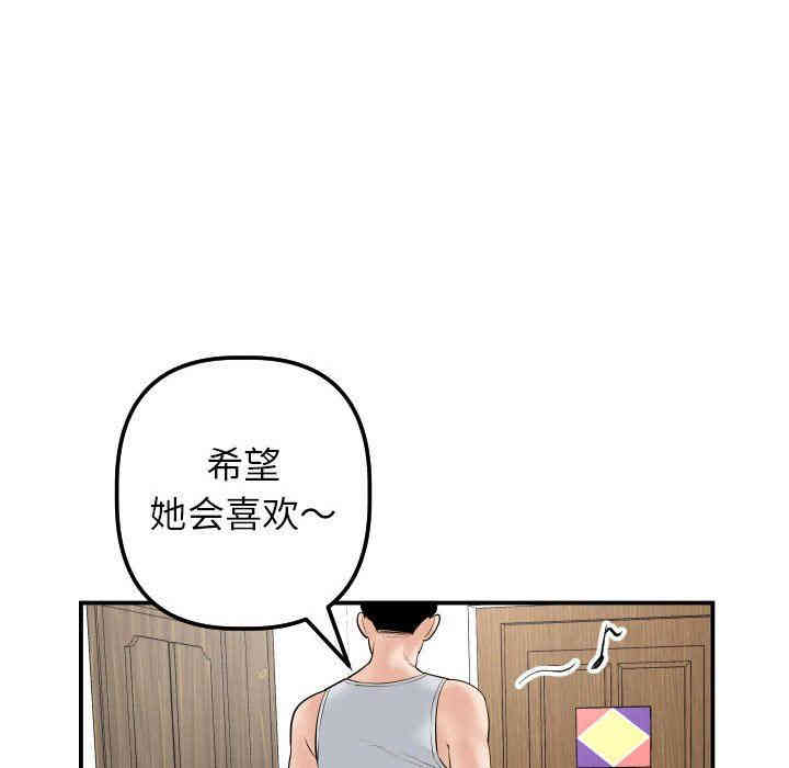 韩国漫画与学姐的那些事韩漫_与学姐的那些事-第35话在线免费阅读-韩国漫画-第116张图片
