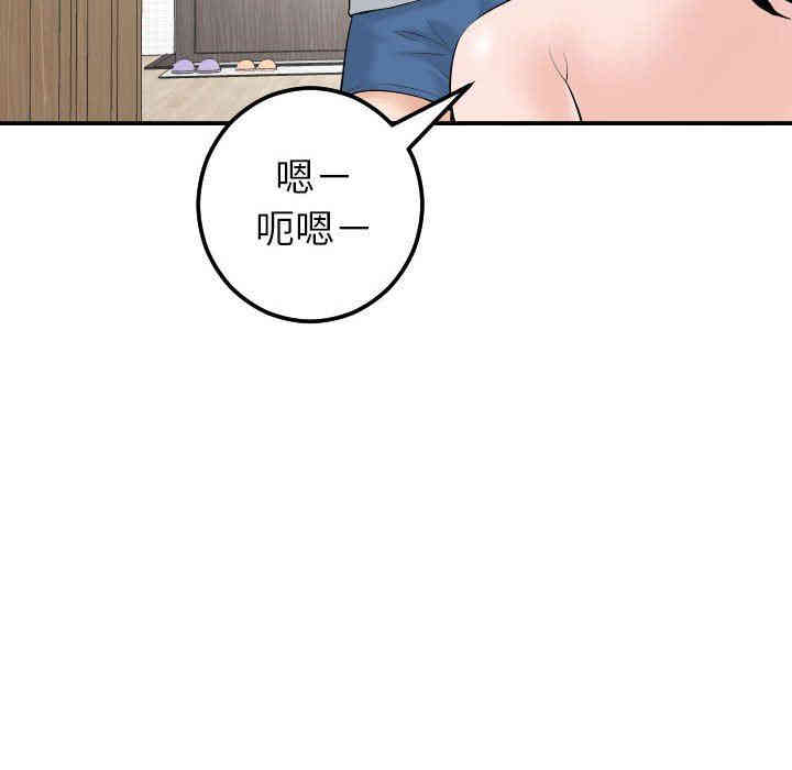 韩国漫画与学姐的那些事韩漫_与学姐的那些事-第35话在线免费阅读-韩国漫画-第120张图片