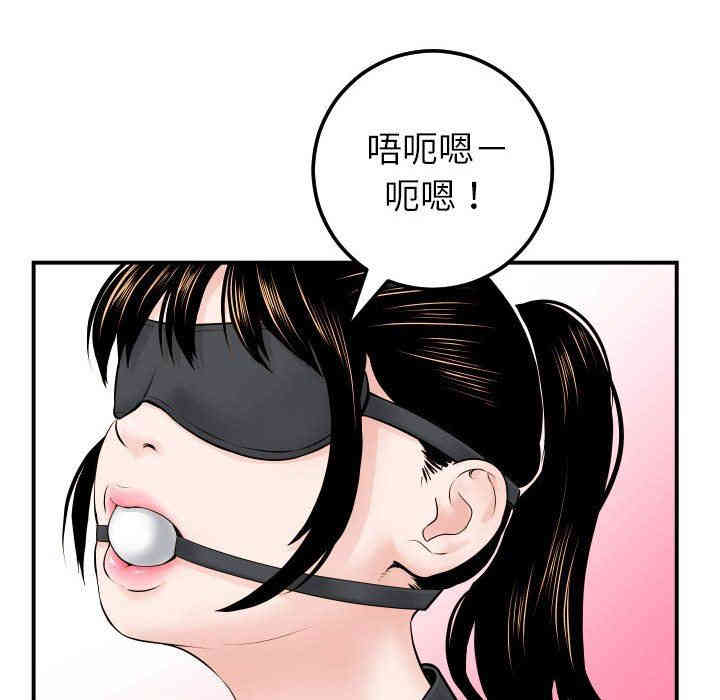 韩国漫画与学姐的那些事韩漫_与学姐的那些事-第35话在线免费阅读-韩国漫画-第121张图片
