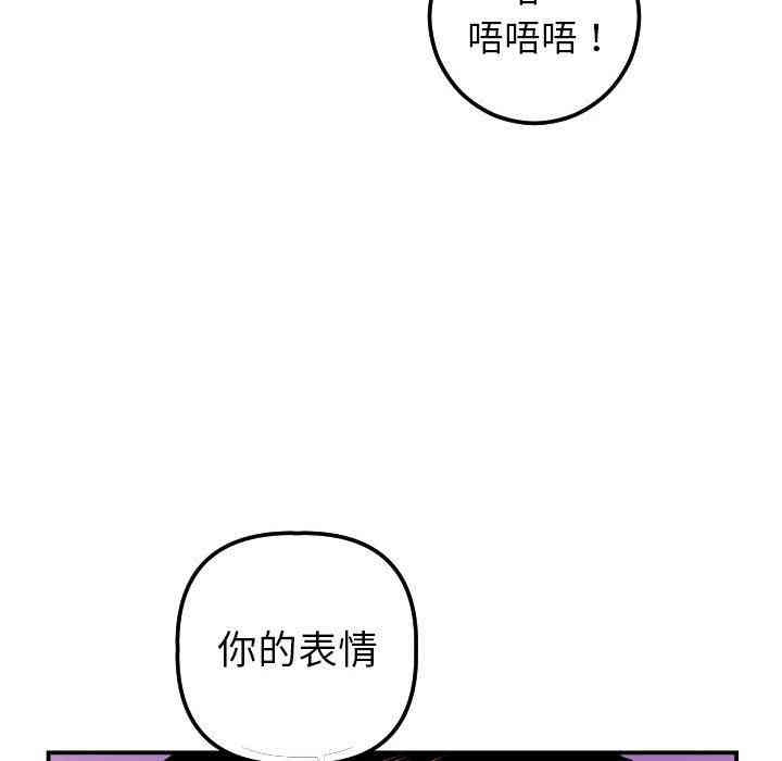 韩国漫画与学姐的那些事韩漫_与学姐的那些事-第35话在线免费阅读-韩国漫画-第126张图片