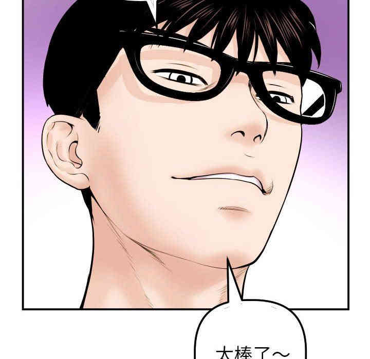 韩国漫画与学姐的那些事韩漫_与学姐的那些事-第35话在线免费阅读-韩国漫画-第127张图片