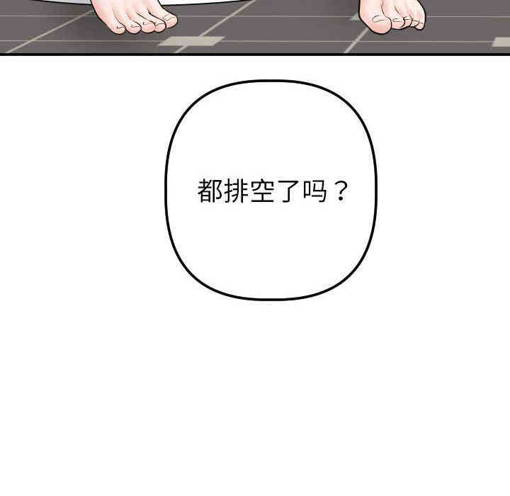 韩国漫画与学姐的那些事韩漫_与学姐的那些事-第35话在线免费阅读-韩国漫画-第131张图片