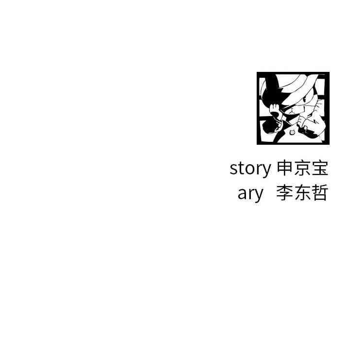 韩国漫画与学姐的那些事韩漫_与学姐的那些事-第35话在线免费阅读-韩国漫画-第133张图片