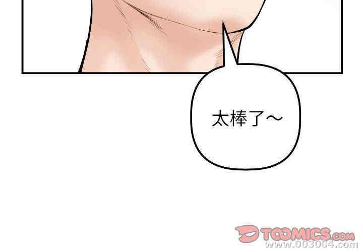 韩国漫画与学姐的那些事韩漫_与学姐的那些事-第36话在线免费阅读-韩国漫画-第3张图片