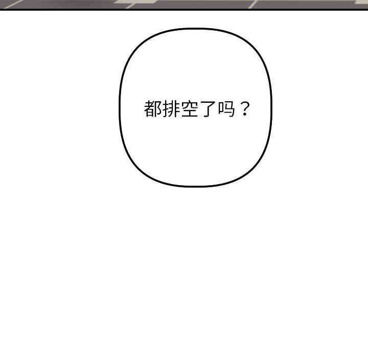 韩国漫画与学姐的那些事韩漫_与学姐的那些事-第36话在线免费阅读-韩国漫画-第7张图片