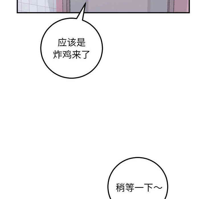 韩国漫画与学姐的那些事韩漫_与学姐的那些事-第36话在线免费阅读-韩国漫画-第12张图片