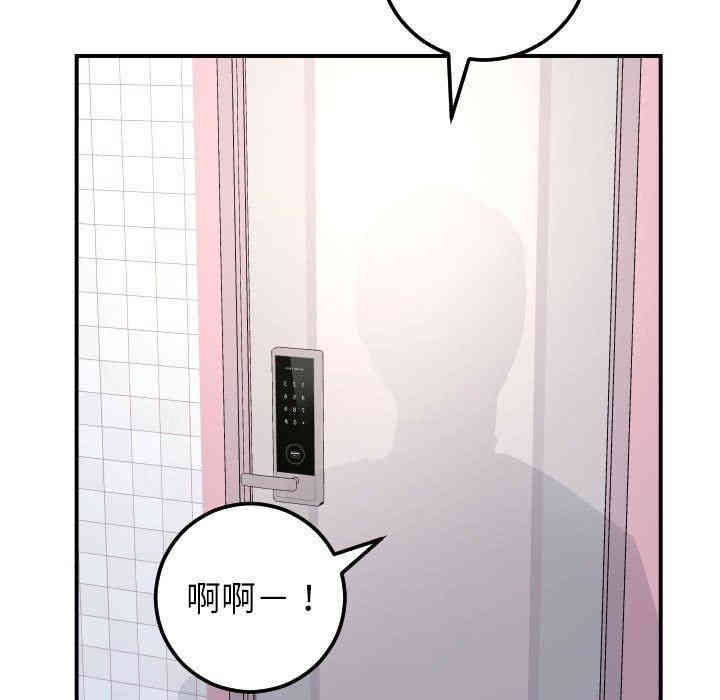 韩国漫画与学姐的那些事韩漫_与学姐的那些事-第36话在线免费阅读-韩国漫画-第13张图片