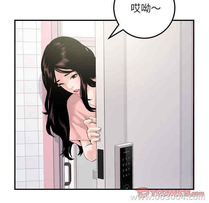 韩国漫画与学姐的那些事韩漫_与学姐的那些事-第36话在线免费阅读-韩国漫画-第15张图片