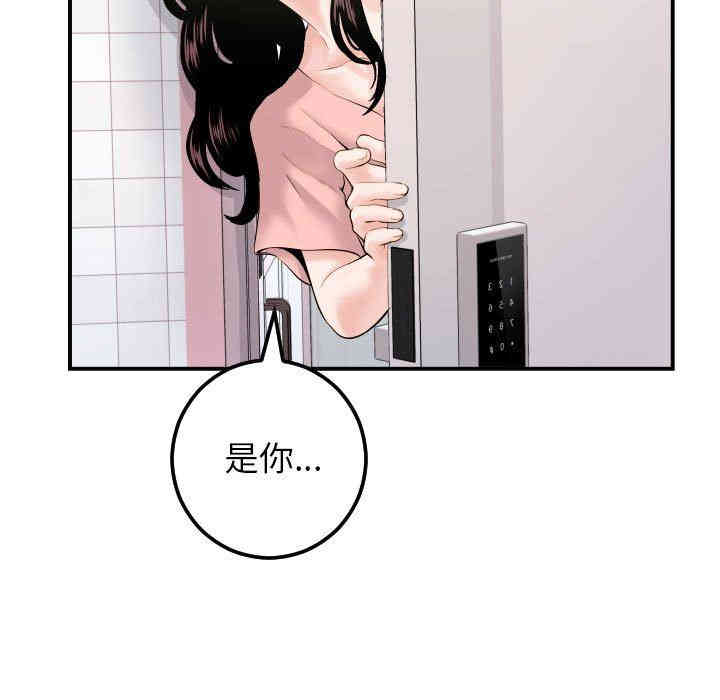 韩国漫画与学姐的那些事韩漫_与学姐的那些事-第36话在线免费阅读-韩国漫画-第17张图片