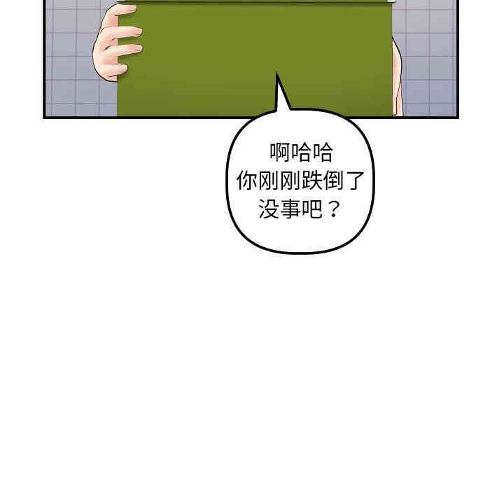 韩国漫画与学姐的那些事韩漫_与学姐的那些事-第36话在线免费阅读-韩国漫画-第19张图片