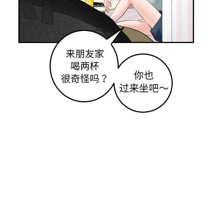 韩国漫画与学姐的那些事韩漫_与学姐的那些事-第36话在线免费阅读-韩国漫画-第23张图片