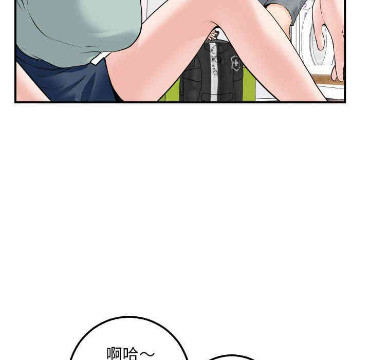 韩国漫画与学姐的那些事韩漫_与学姐的那些事-第36话在线免费阅读-韩国漫画-第25张图片