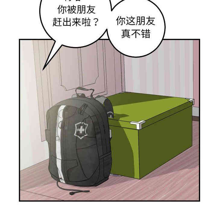韩国漫画与学姐的那些事韩漫_与学姐的那些事-第36话在线免费阅读-韩国漫画-第26张图片