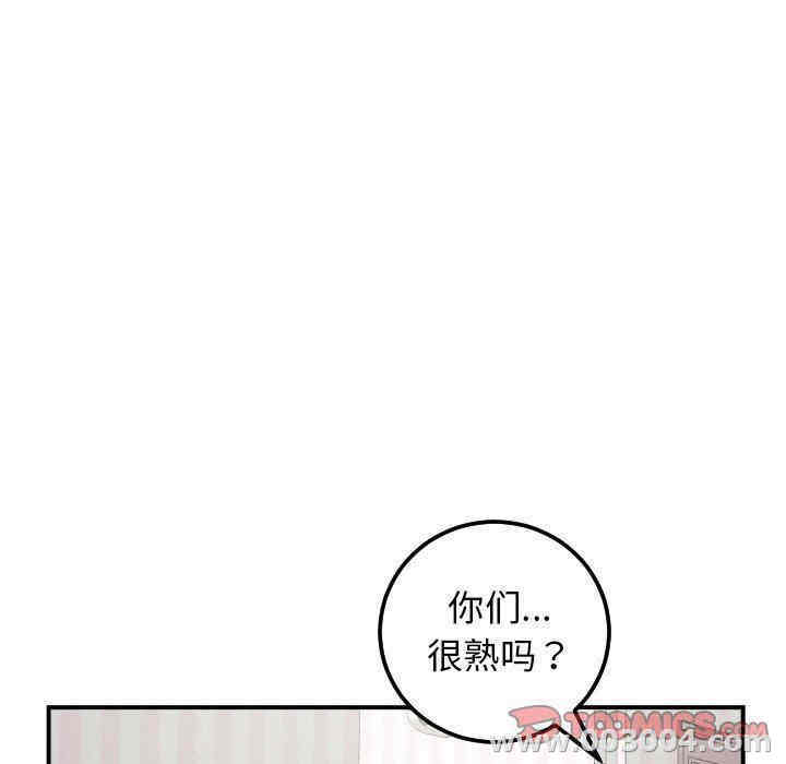 韩国漫画与学姐的那些事韩漫_与学姐的那些事-第36话在线免费阅读-韩国漫画-第27张图片