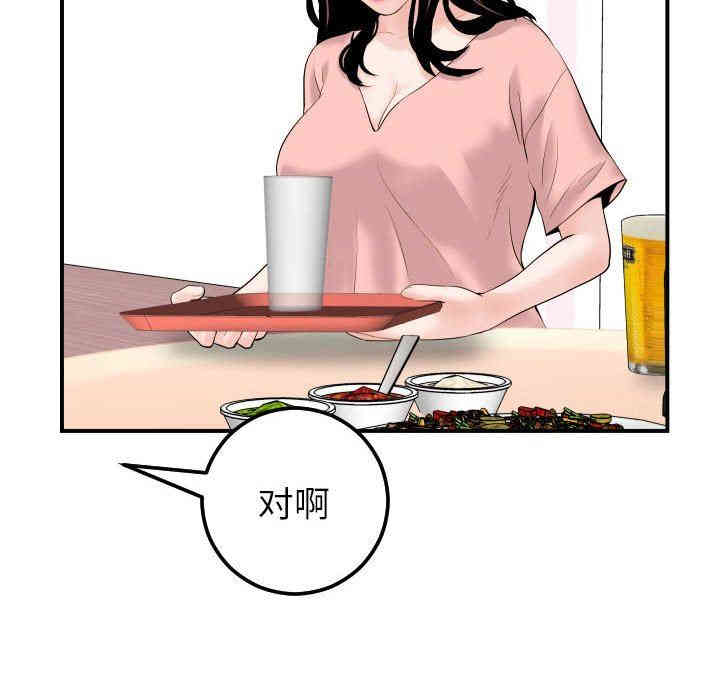 韩国漫画与学姐的那些事韩漫_与学姐的那些事-第36话在线免费阅读-韩国漫画-第30张图片