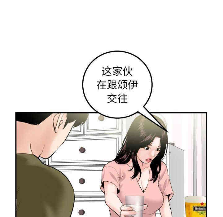 韩国漫画与学姐的那些事韩漫_与学姐的那些事-第36话在线免费阅读-韩国漫画-第31张图片