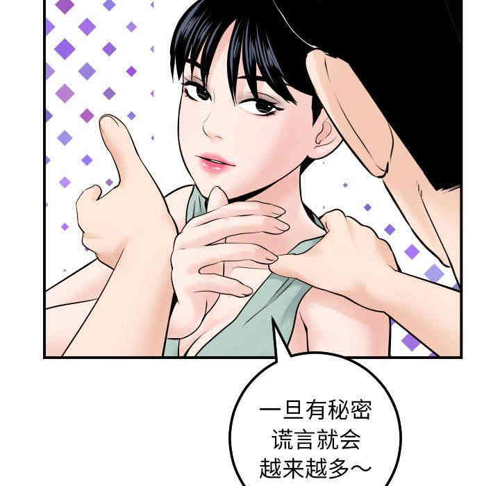韩国漫画与学姐的那些事韩漫_与学姐的那些事-第36话在线免费阅读-韩国漫画-第43张图片