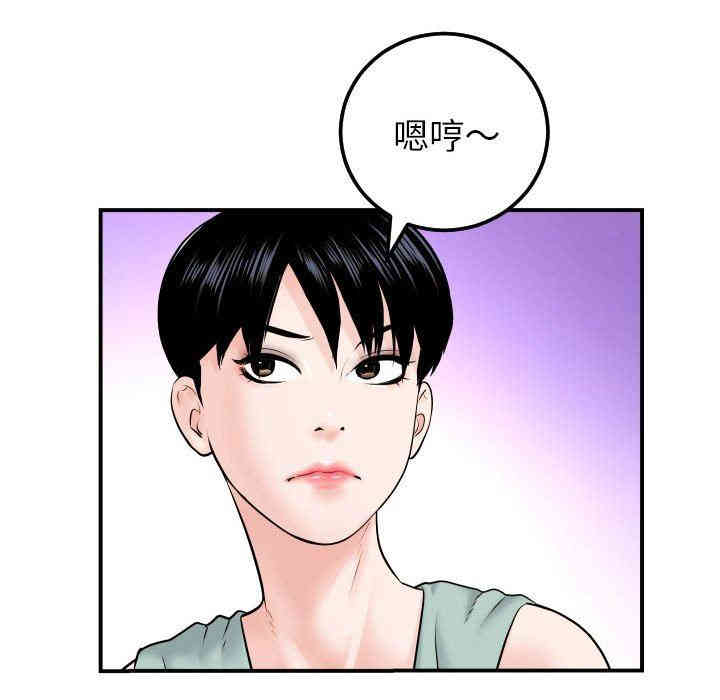 韩国漫画与学姐的那些事韩漫_与学姐的那些事-第36话在线免费阅读-韩国漫画-第48张图片