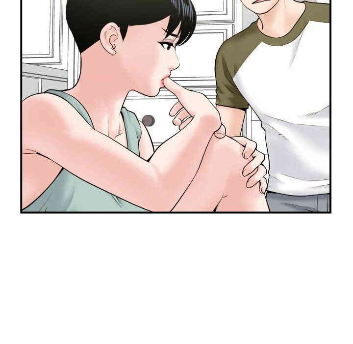 韩国漫画与学姐的那些事韩漫_与学姐的那些事-第36话在线免费阅读-韩国漫画-第50张图片