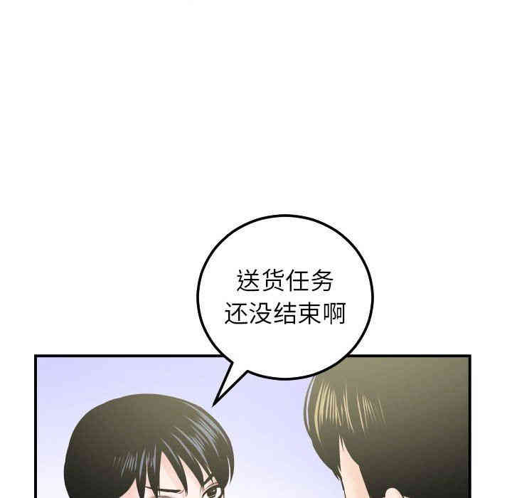 韩国漫画与学姐的那些事韩漫_与学姐的那些事-第36话在线免费阅读-韩国漫画-第58张图片