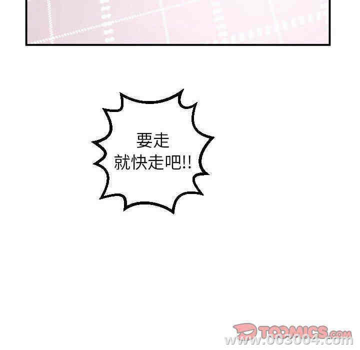 韩国漫画与学姐的那些事韩漫_与学姐的那些事-第36话在线免费阅读-韩国漫画-第69张图片